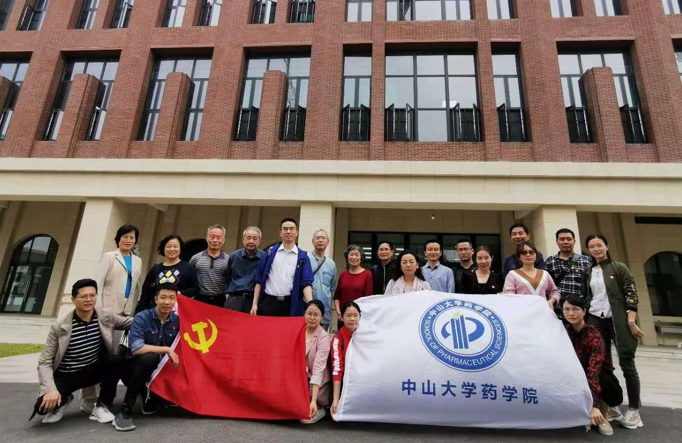 药学院教工第一党支部及退休老师在深圳校区的合影